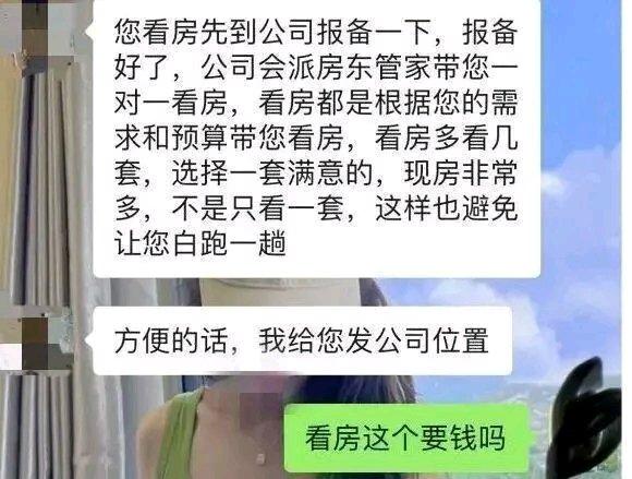 小伙应聘主播，垫付七千多元租金，入职半个月就被开！警方：三人合伙“演戏”，骗取押