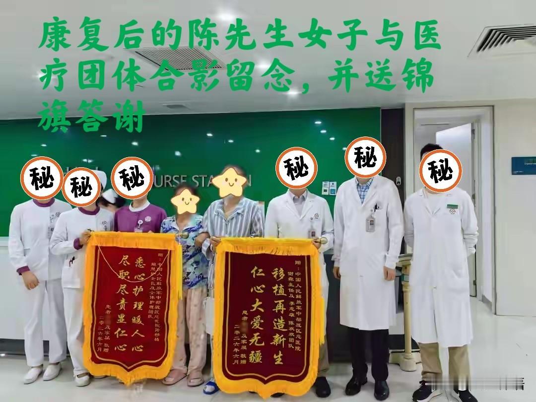 59岁AB血型母亲为34岁A型血儿子捐肾！这就是母爱伟大之处

看到武汉晚报一则