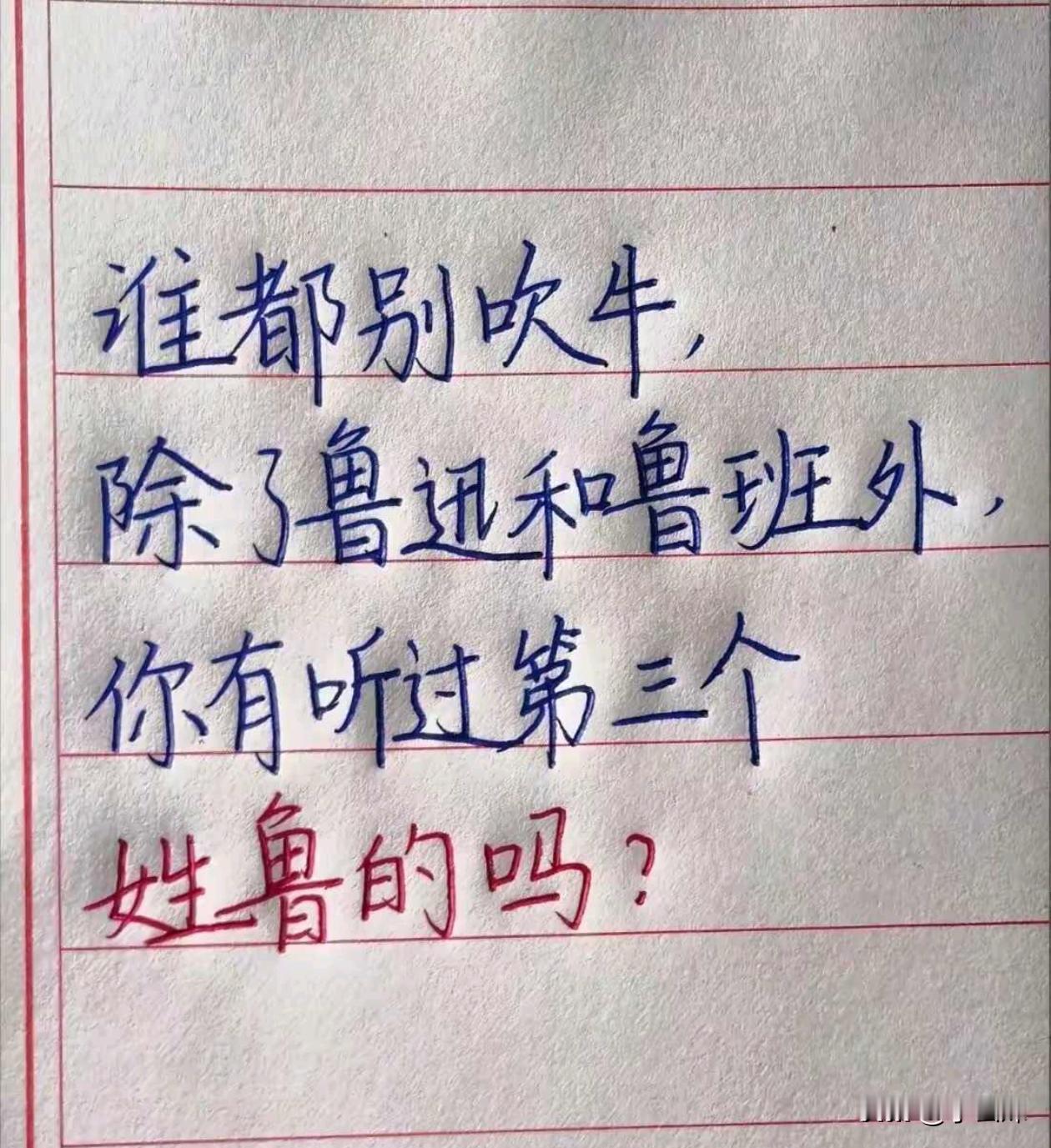 确实好像叫不出第三个了