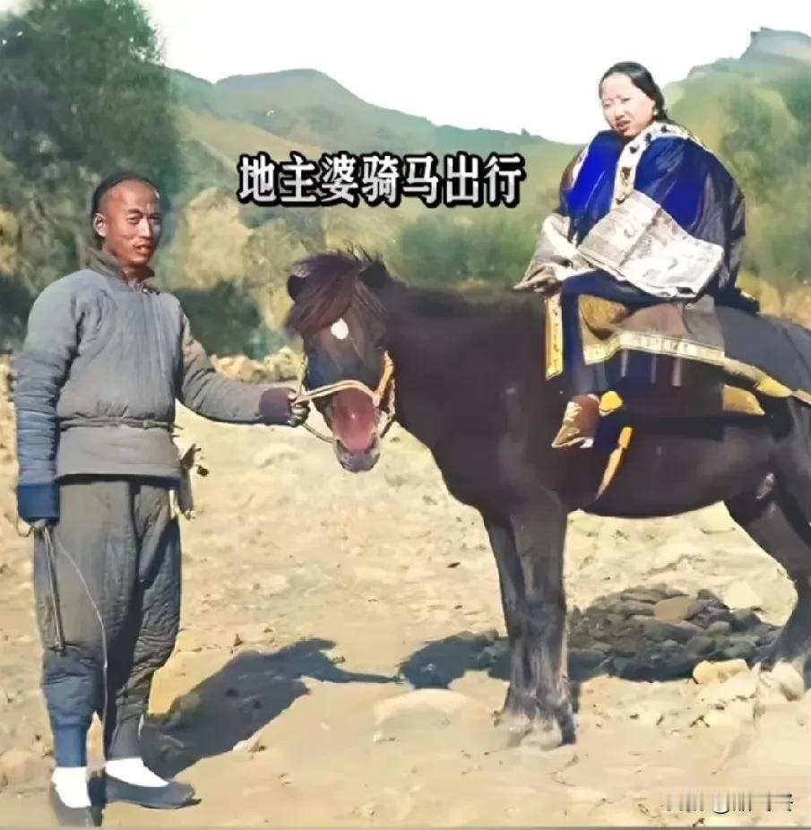 这就是传说中的地主婆，骑着矮脚马在仆人牵引下留下的一张真实影像！
#历史老照片#