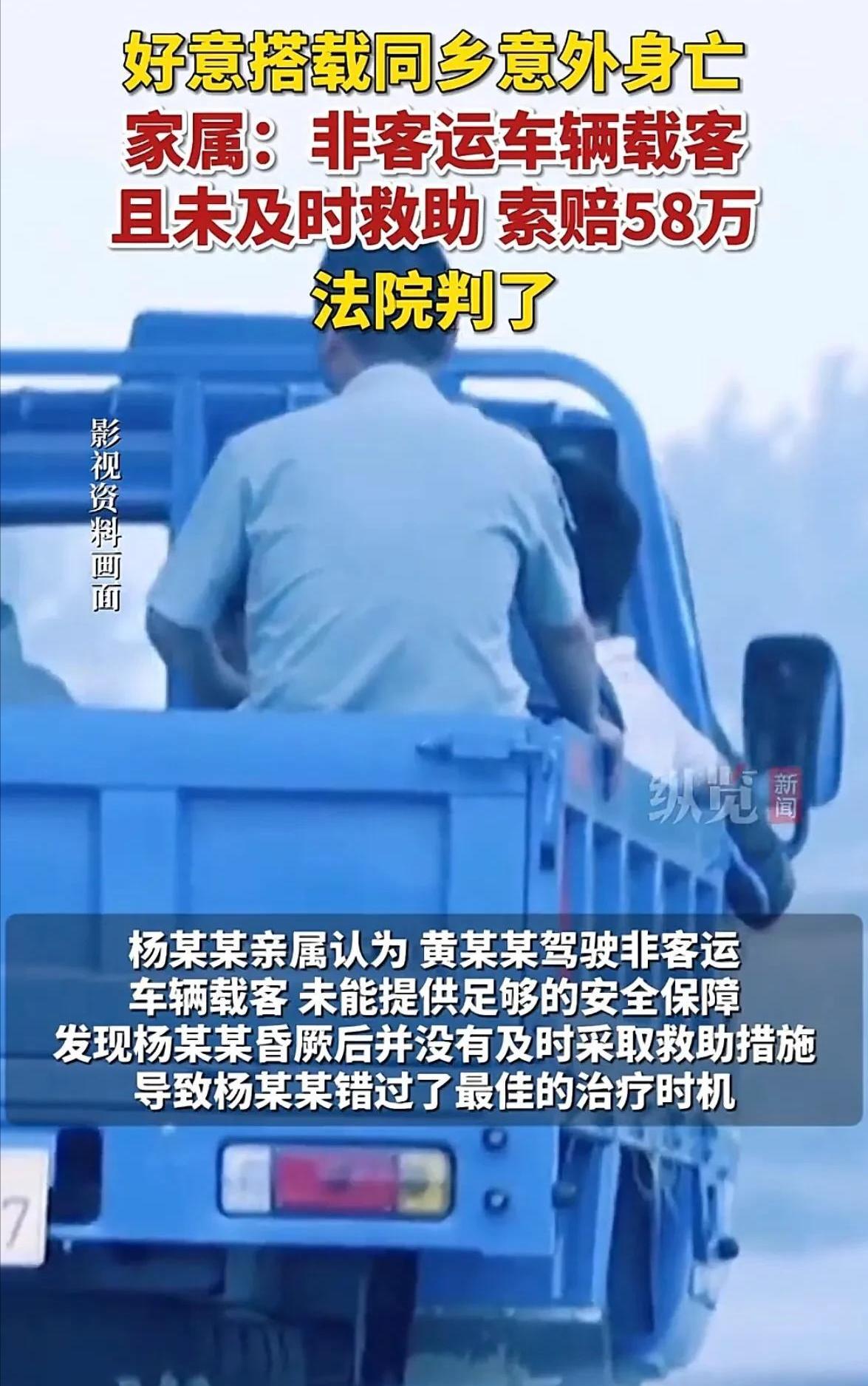 2021年，广西一男子骑车外出，朋友搭他顺风车同行，不料到地方后朋友竟死了，朋友