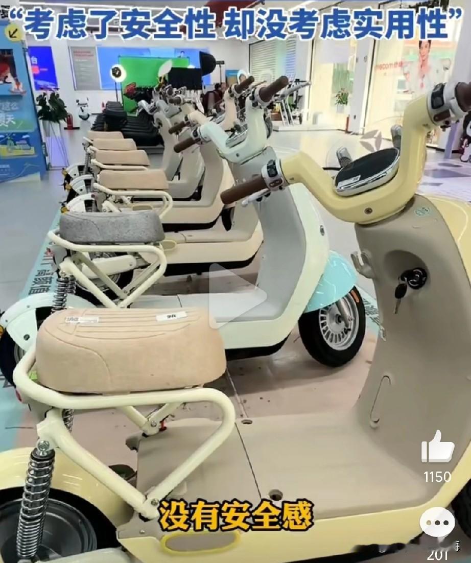 新国标电动车看上去好奇葩。
制定标准是不骑电动车的。
大家还是放弃吧！骑自行车吧