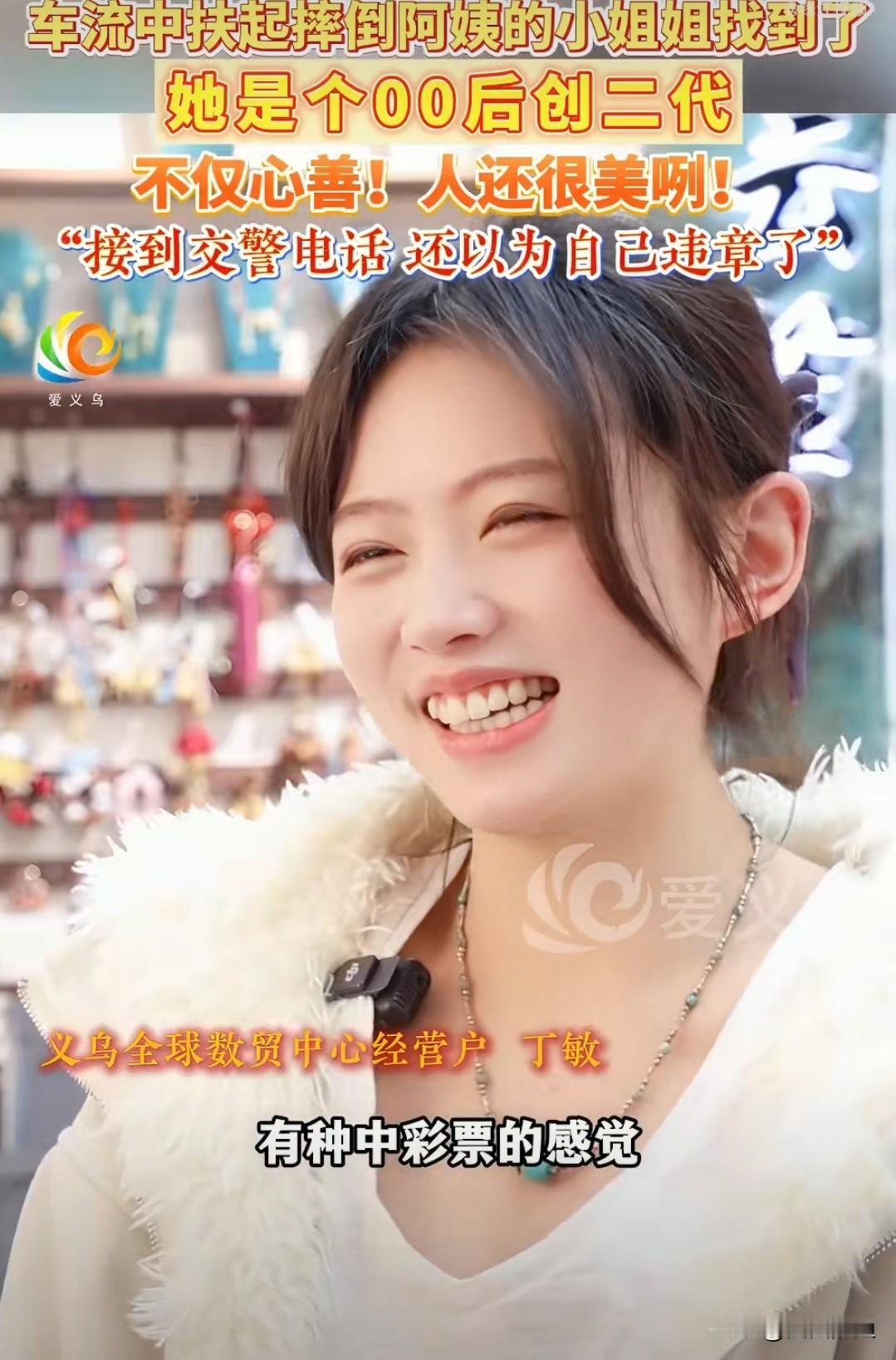 雷军突然点赞一位00后女孩，只因她做了件“傻事”：绿灯亮了不走，反而冲进车流扶阿