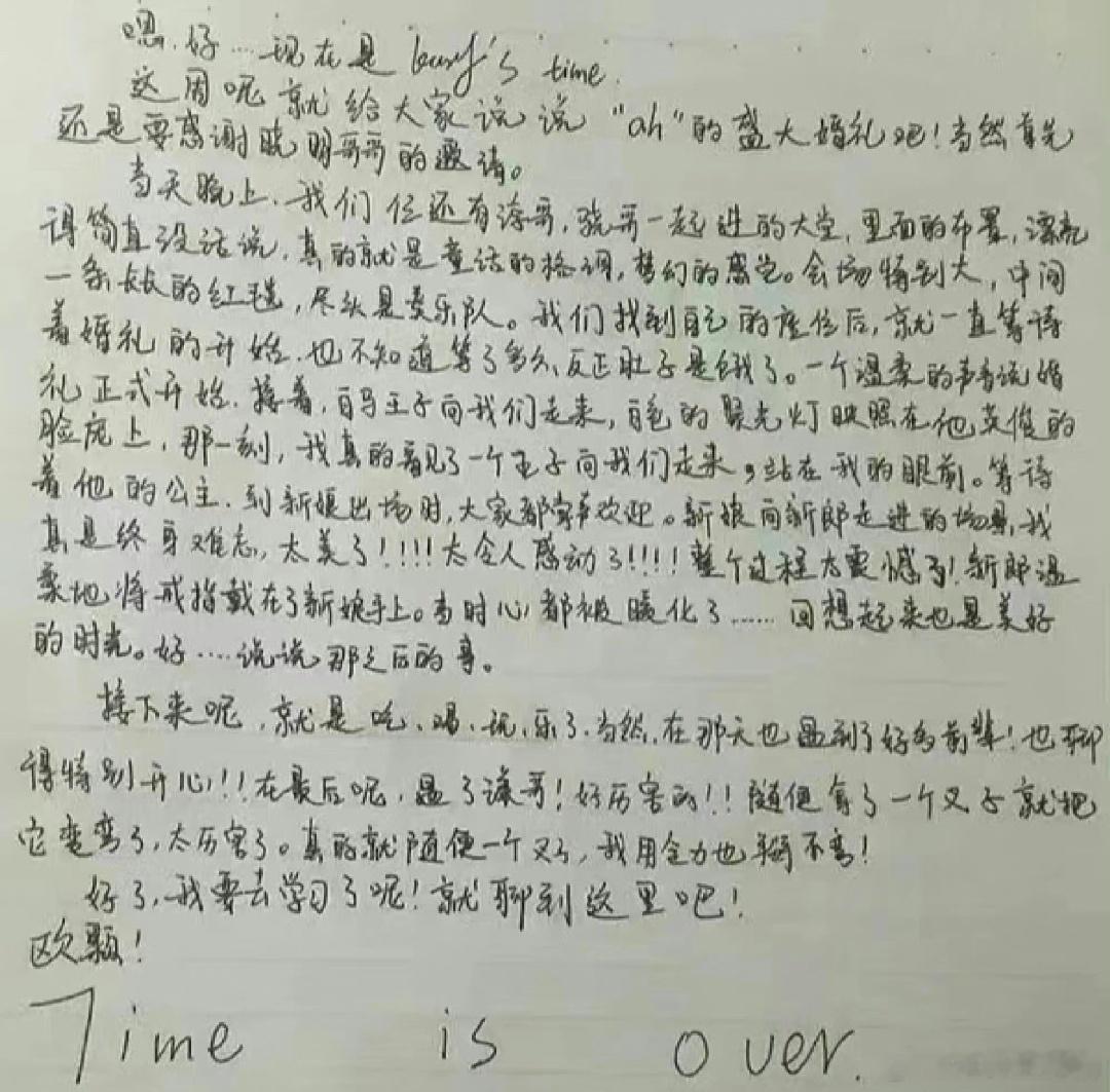 #黄晓明官宣最大的受害者出现了#王俊凯打开微博，诶？晓明哥官宣最大受害者是谁啊？