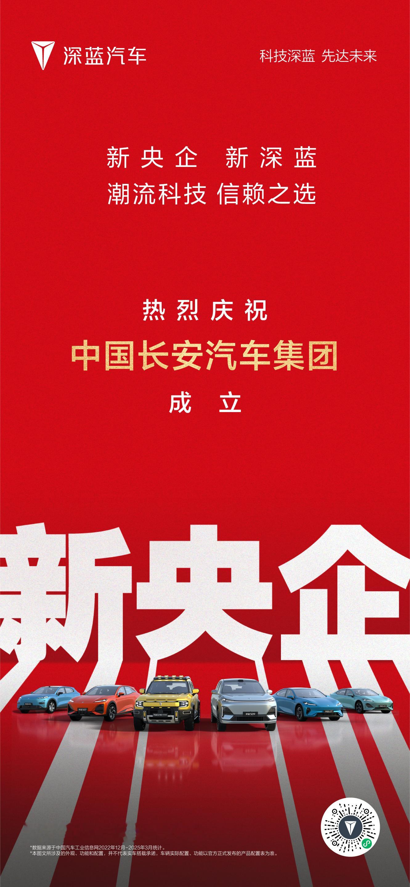 谁说央企只会“端着”？最近，央企新能源销冠——深蓝汽车直接把服务玩成大型宠粉现场