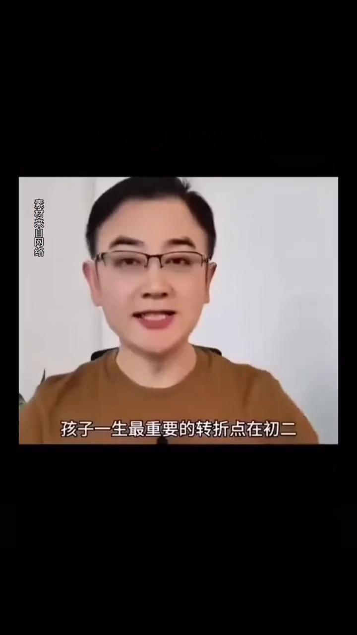 刚出生的婴儿。
·第一个抱他的人很重要。0-6岁是人生最关键的一时间，一年级真的