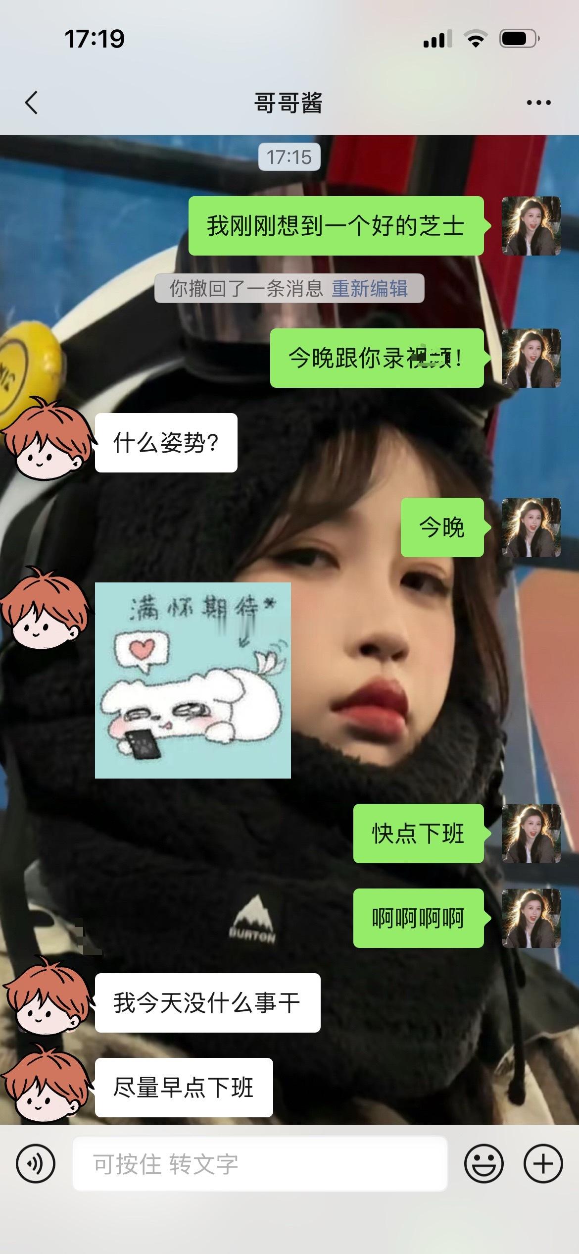 人一有精力的时候脑子里都是各种瑟瑟！今天收拾房间的时候又想到好玩的芝士，太久没玩