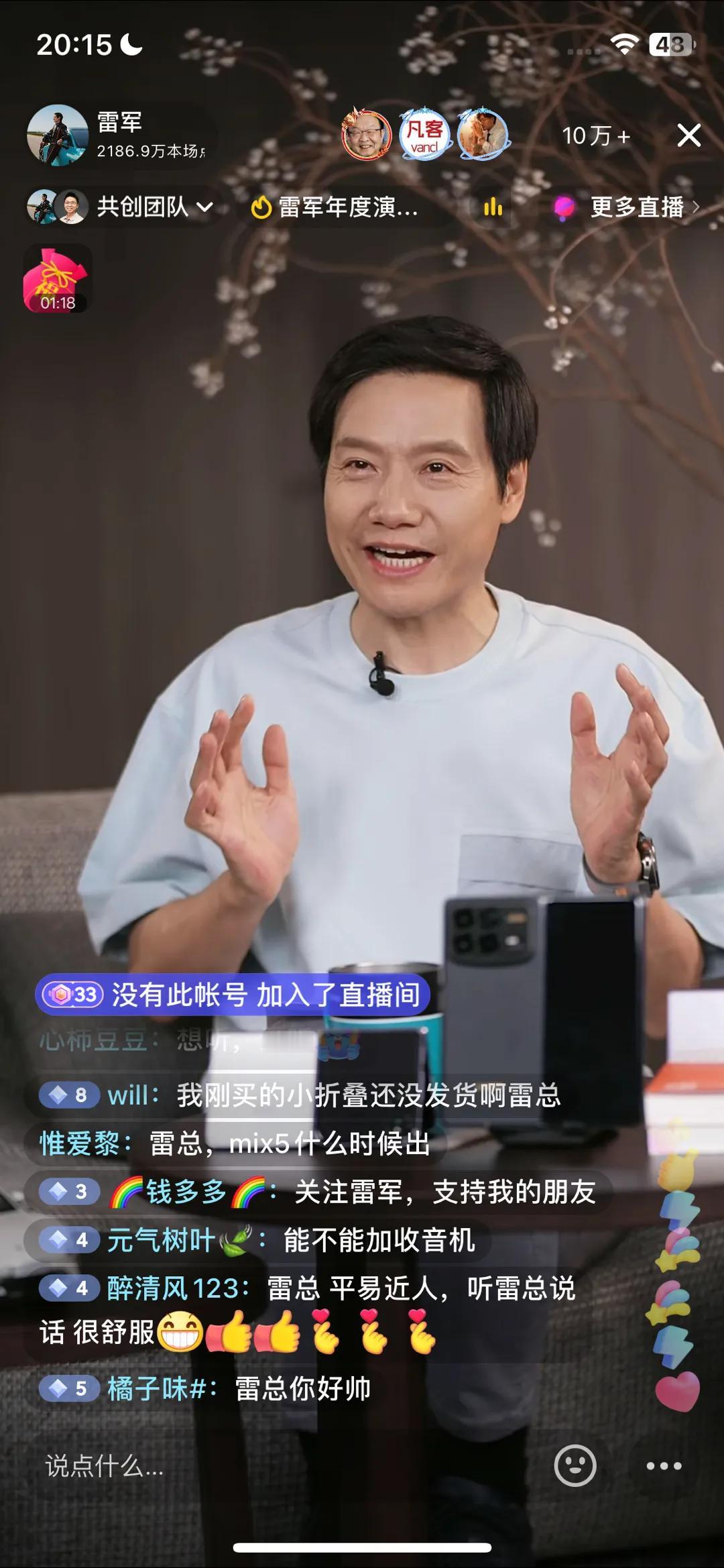 雷军发起投票，你怎么选？

小米 SU7 Ultra 合金车模：原型车和量产车 