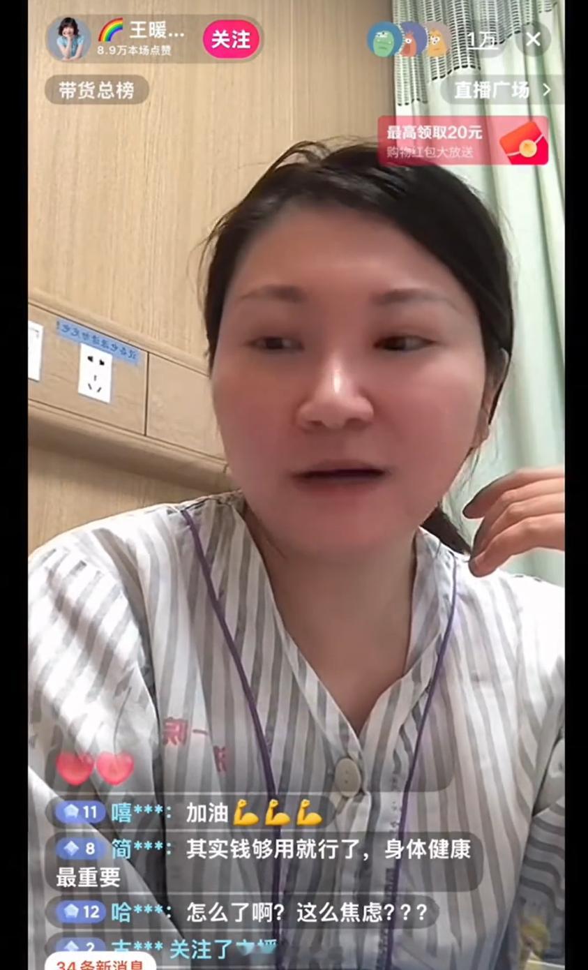 王暖暖控诉无忧传媒 MCN公司的心态就是，哪怕你拿了你该得的钱，也跟挖他的肉一样