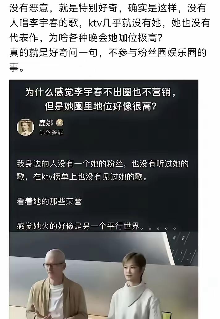 现在的顶流明星换了一茬又一茬，只有她还稳稳站着？神了