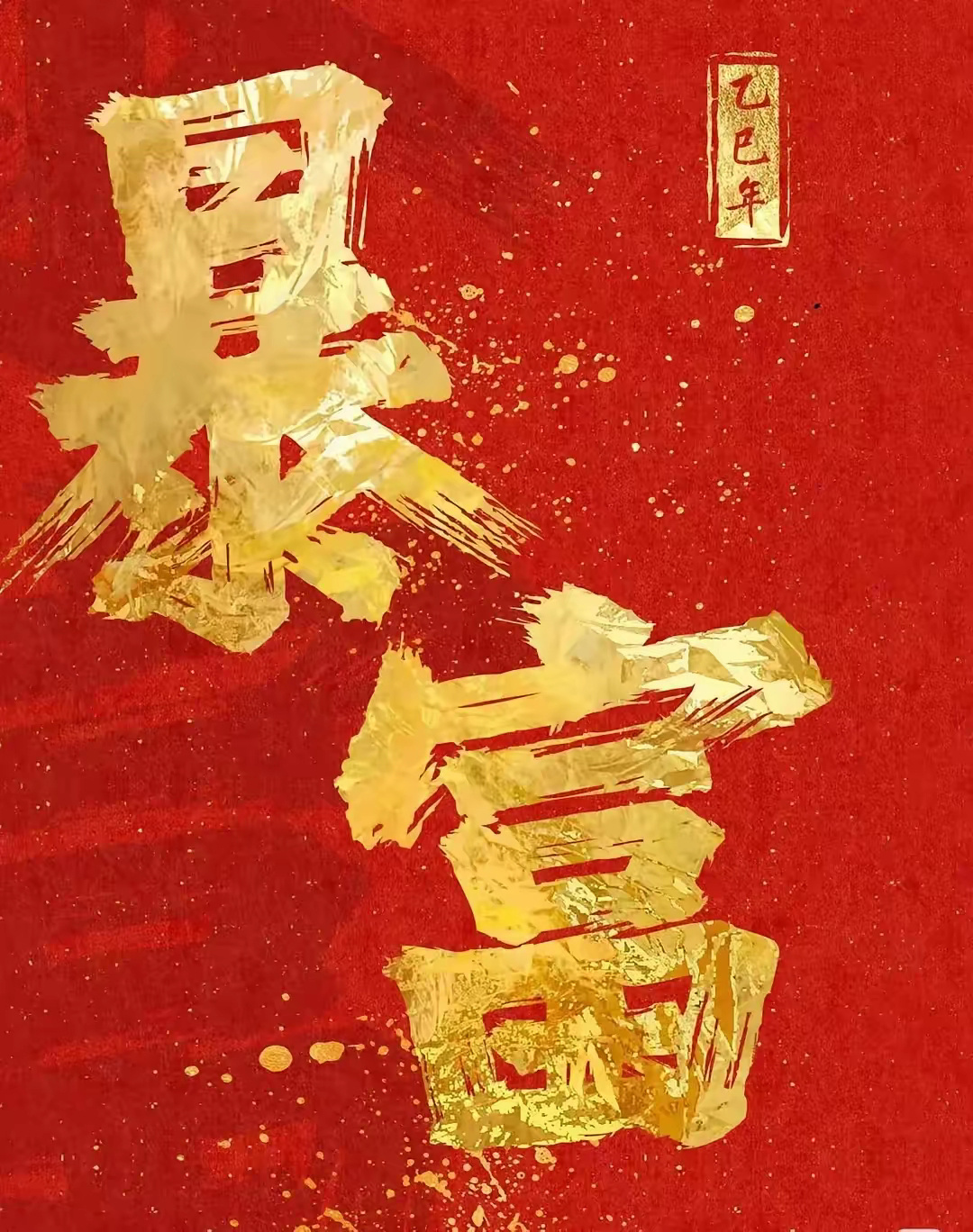 6月20日，同花顺热榜前20只个股+对应行业清单1. 天娱数科：互联网营销-数字
