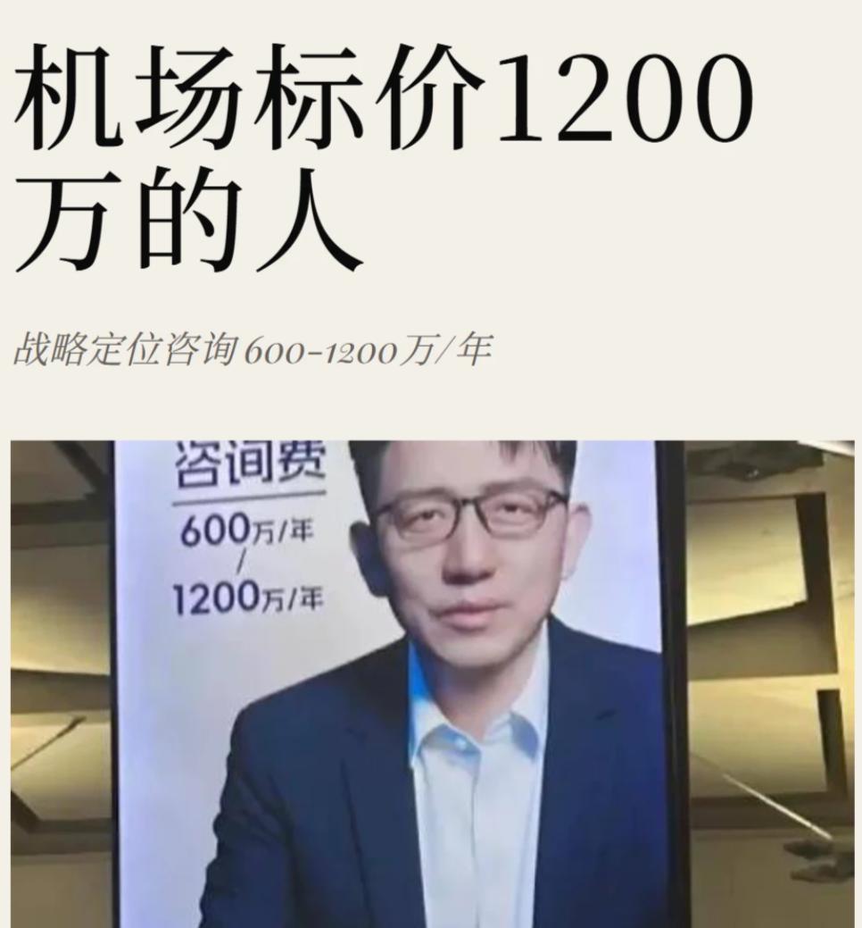 这两家咨询公司报价天差地别，如果你是老板，会选哪家？