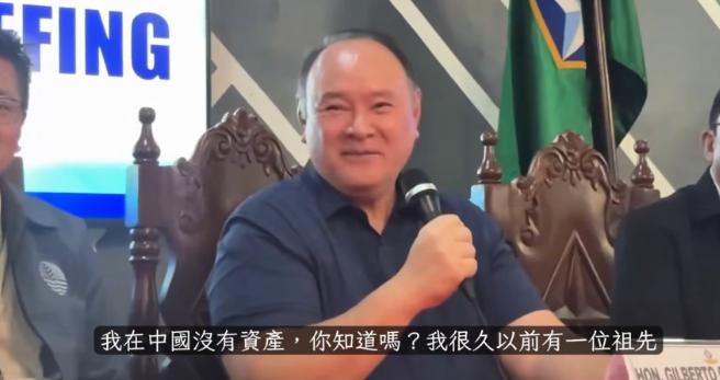 求锤得锤？听说要被中国制裁，菲防长曾笑着说，“我在中国没有资产，也不打算去中国！