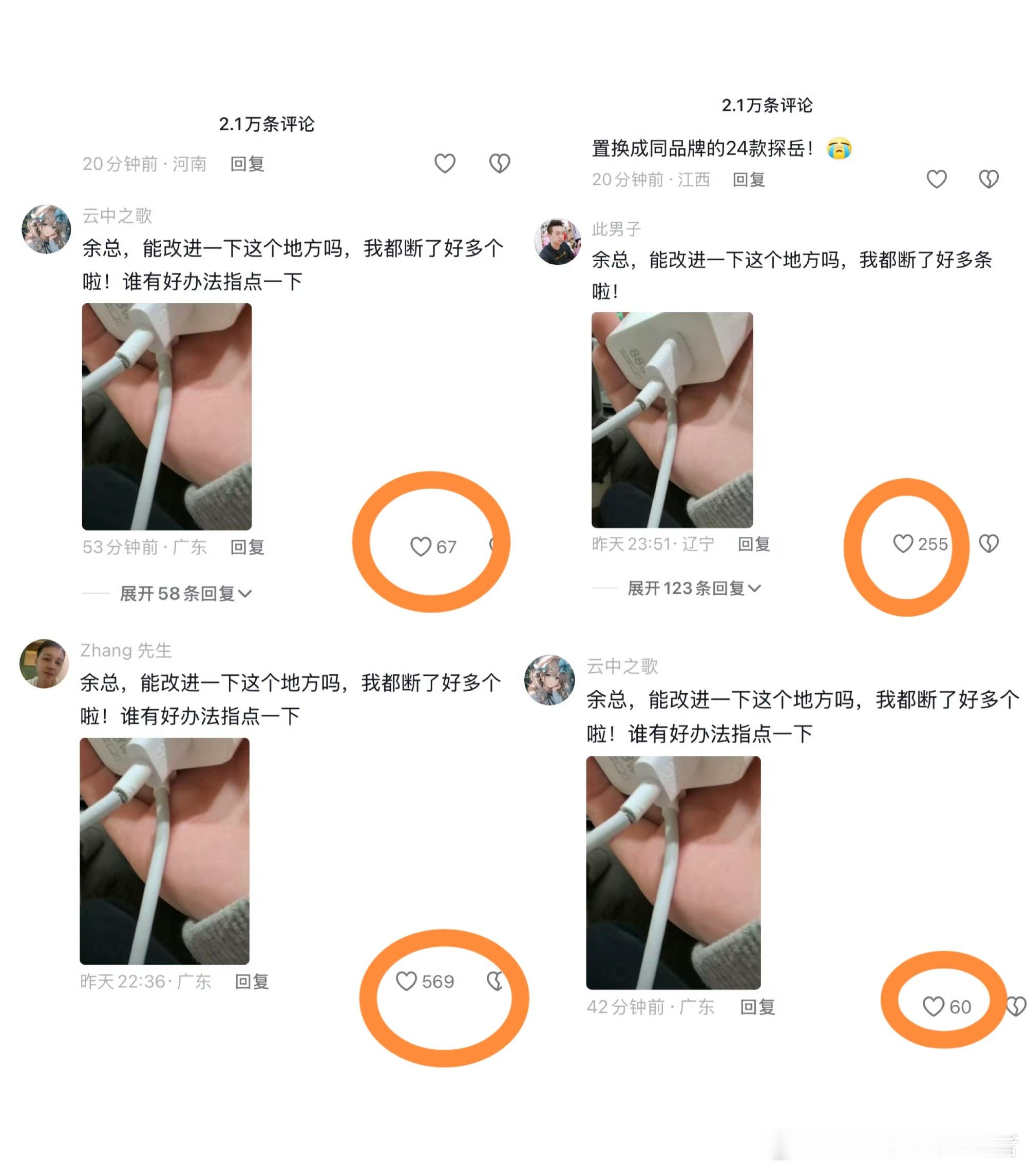 余承东的某音视频评论区，有组织、有势力在作妖。 