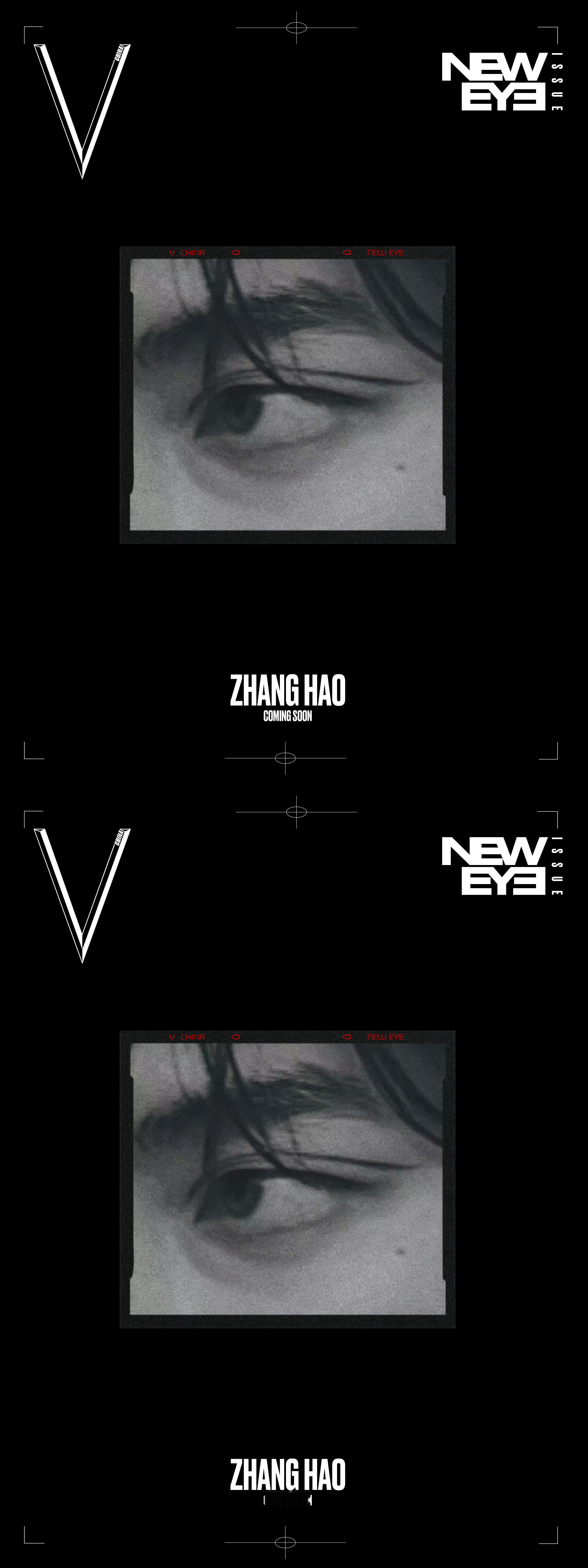 章昊V中文版三月开季封面 章昊V中文版三月开季封面 好漂亮好锐利的眼睛 冲击力十