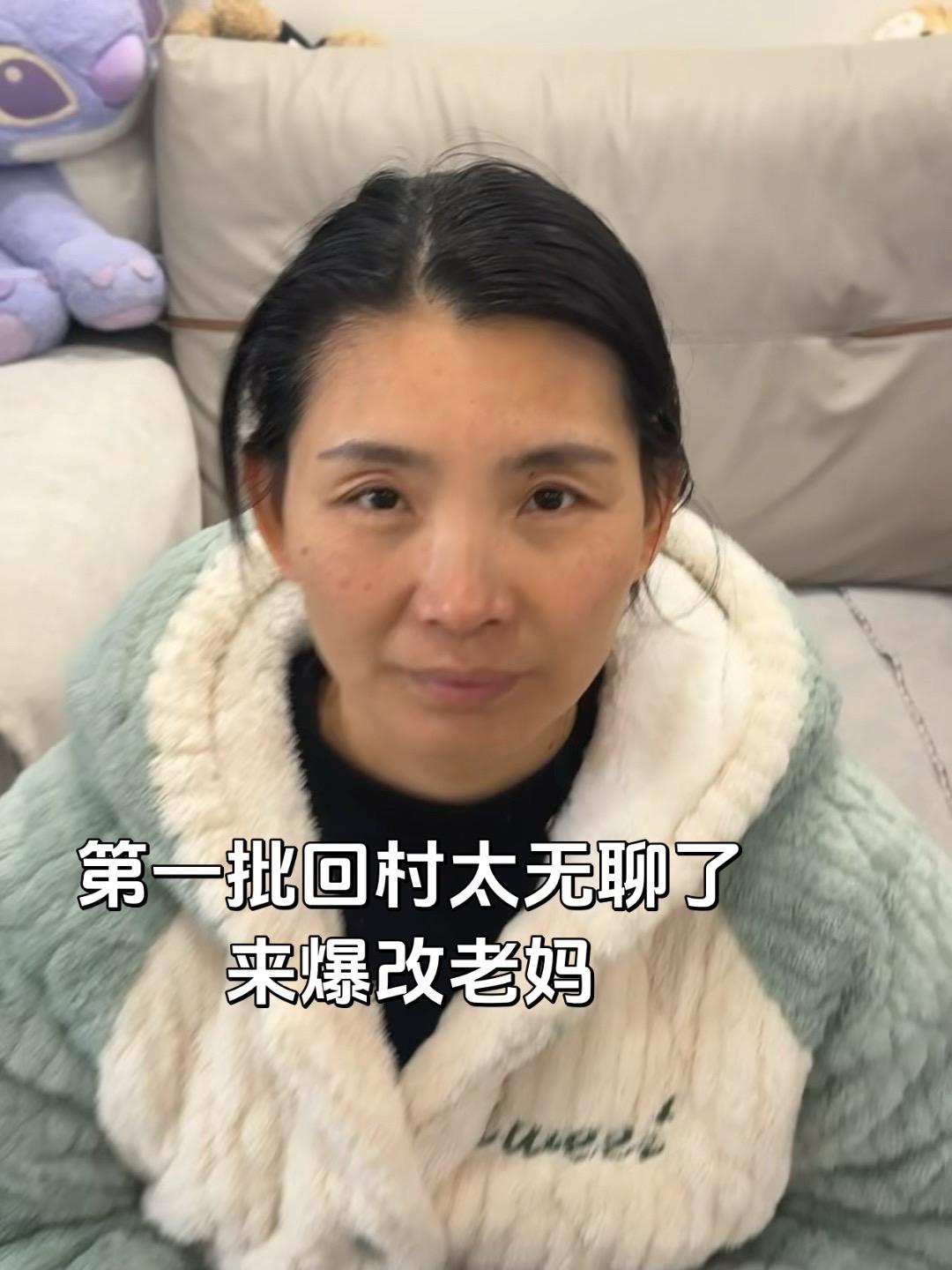 愿你先是你自己 然后才是我妈妈