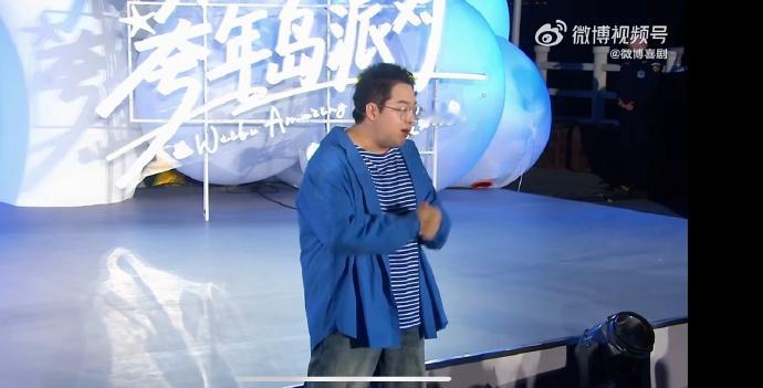 谁还没看过夸年岛喜剧冬晚啊 赵梓辰和浩楠的梗是真的多！好想去现场！ 