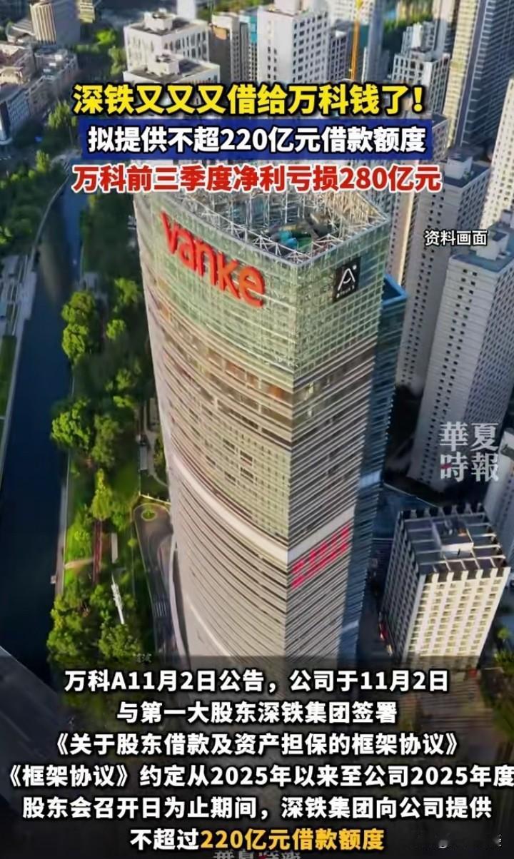 着实令人惊讶！
这真的是市场经济吗？纳税人的钱不经纳税人同意就能随意使用吗？市政