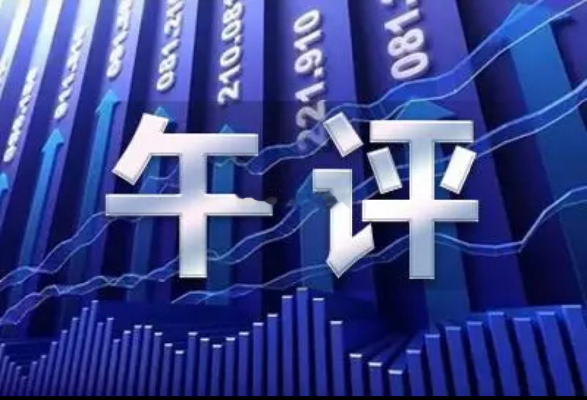 午评：大盘持续走高，下午会不会冲高回落？上午10点资金数据更新，两市资金合计净流