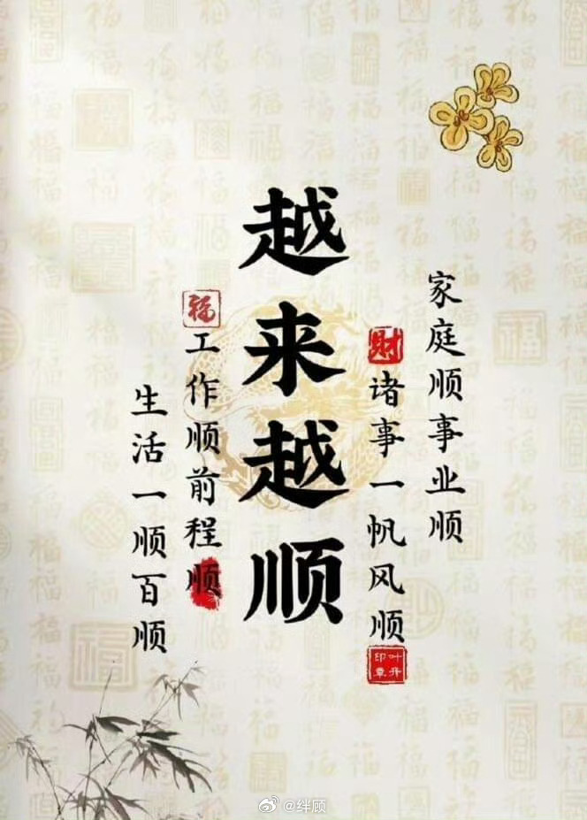 不要着急，最好的总在不经意间出现。 