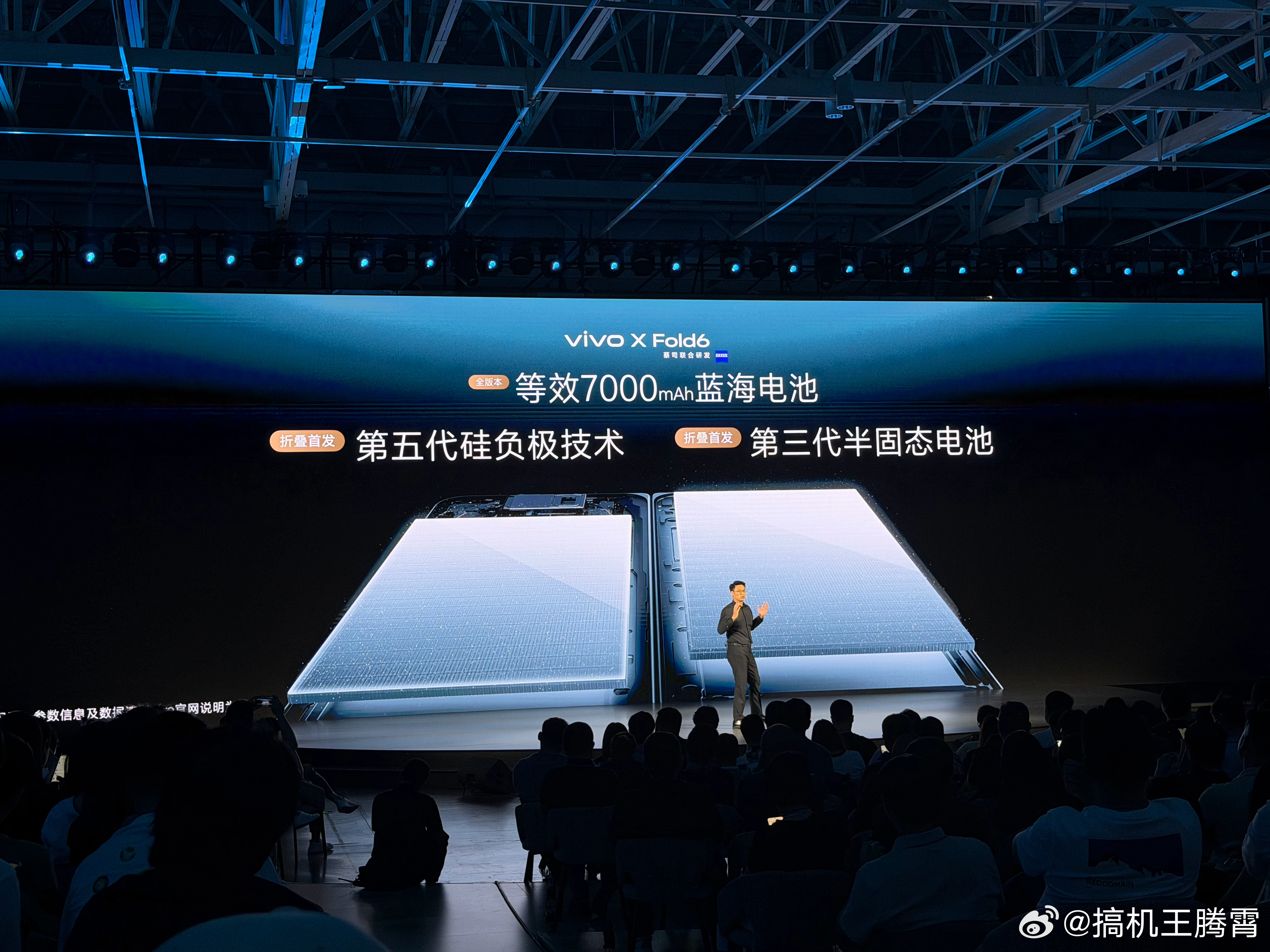 vivo X Fold6搭载了天玑9500超能版处理器，为啥叫超能版，说是专为多