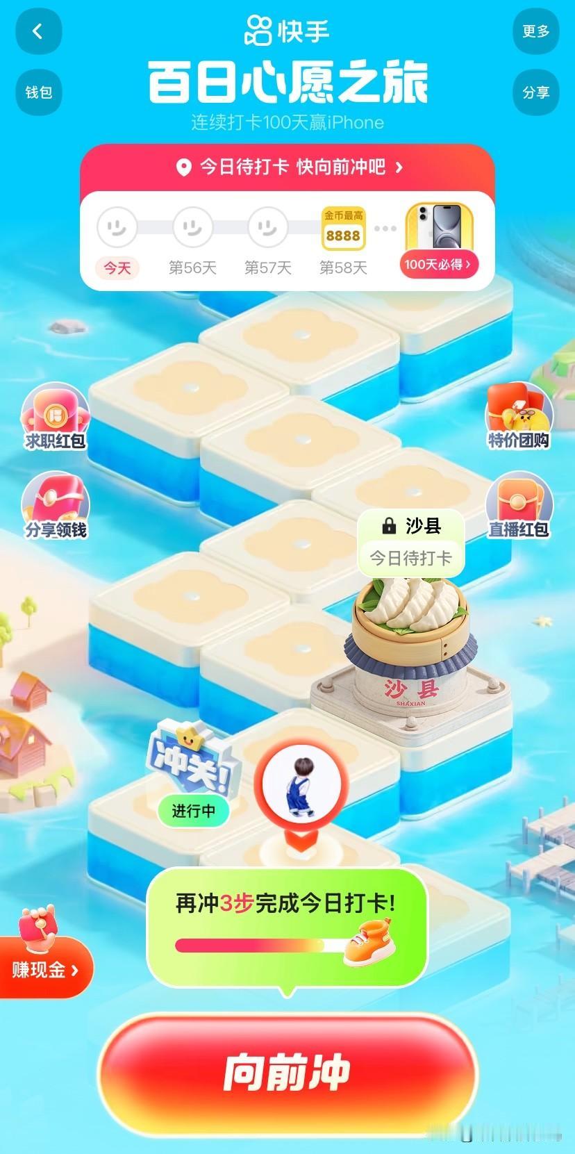 现在哪有什么新用户？
奶奶的，又上一次当，从今往后再玩这个平台的活动，就是傻D！