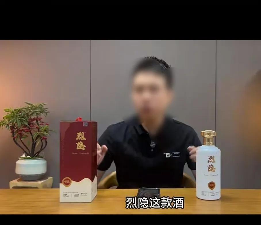 终于有人测评听风的蚕烈焰酒了！博主经过测评可能对这个酒的评价不高，老蚕反驳说凡是