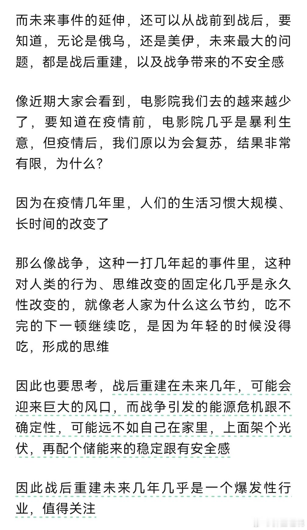 分享图片 