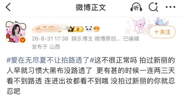 你是说合体都只能拍那个只有s级的下公㊗️吗？能进S+现偶全靠赘丁流来的心里没点1