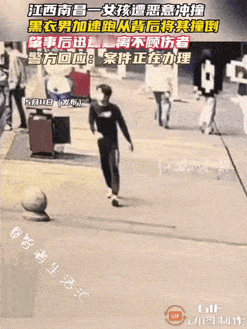 太可恶！对于这种坏在骨子里的恶人，应该重判………
​江西南昌，一名女孩在人行道正