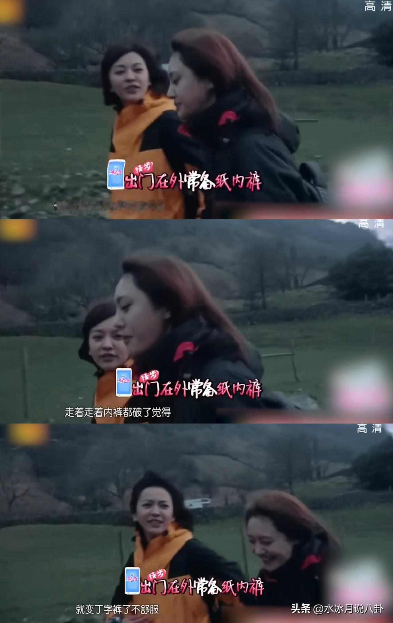 《花少2》的尺度担当还得是陈意涵。