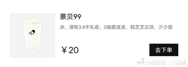谁不想来一杯呢 