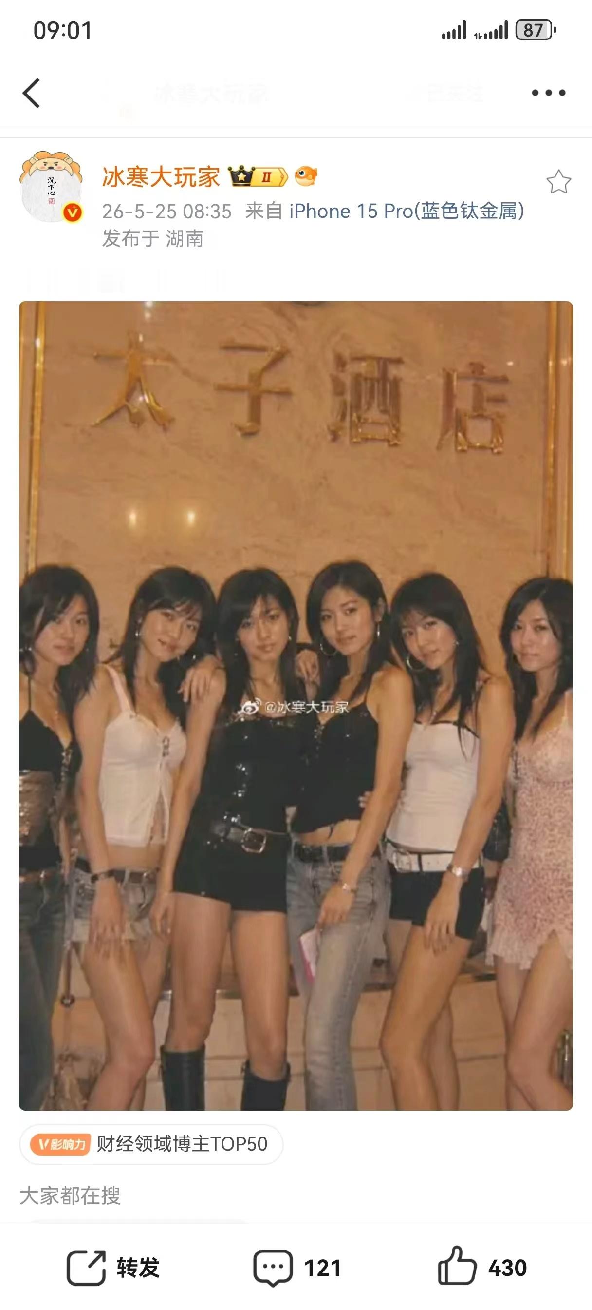 东莞老登的青春记忆! 