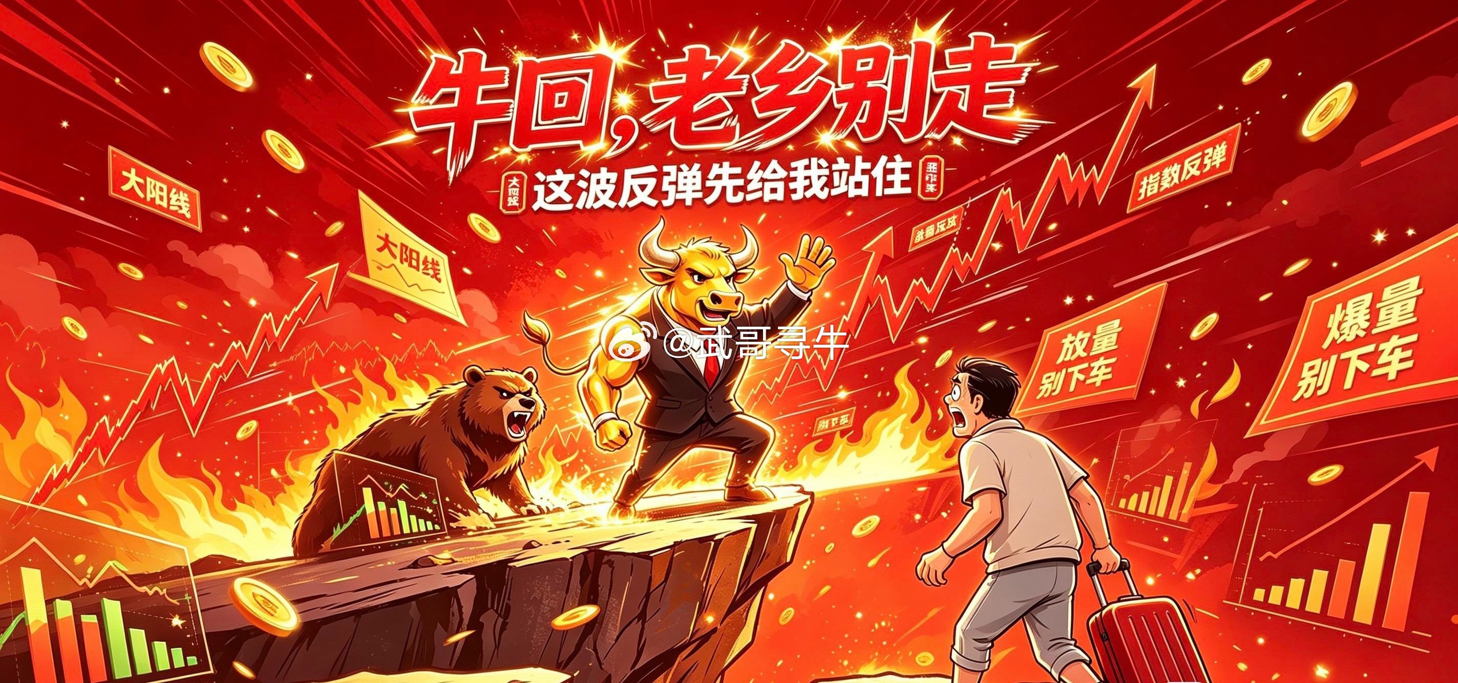 🔺精测电子300567：半导体检测+存储芯片+先进制程行业，❶国内面板检测绝对