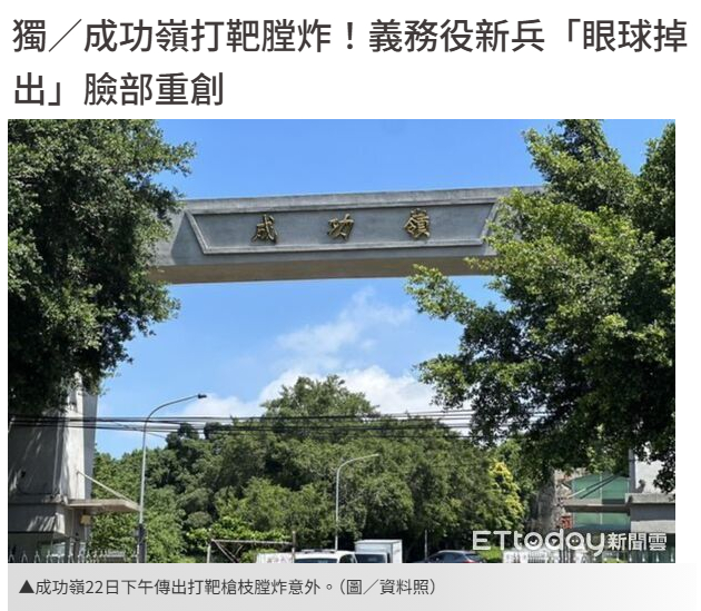 啊这。。。。。 ​​​
