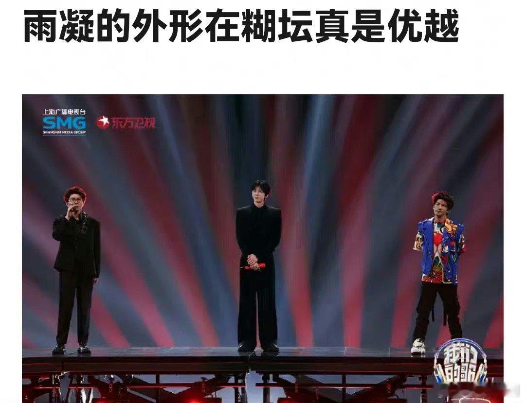 刘宇宁是因为身子长头小所以才一直有资源的吗？ ​​​