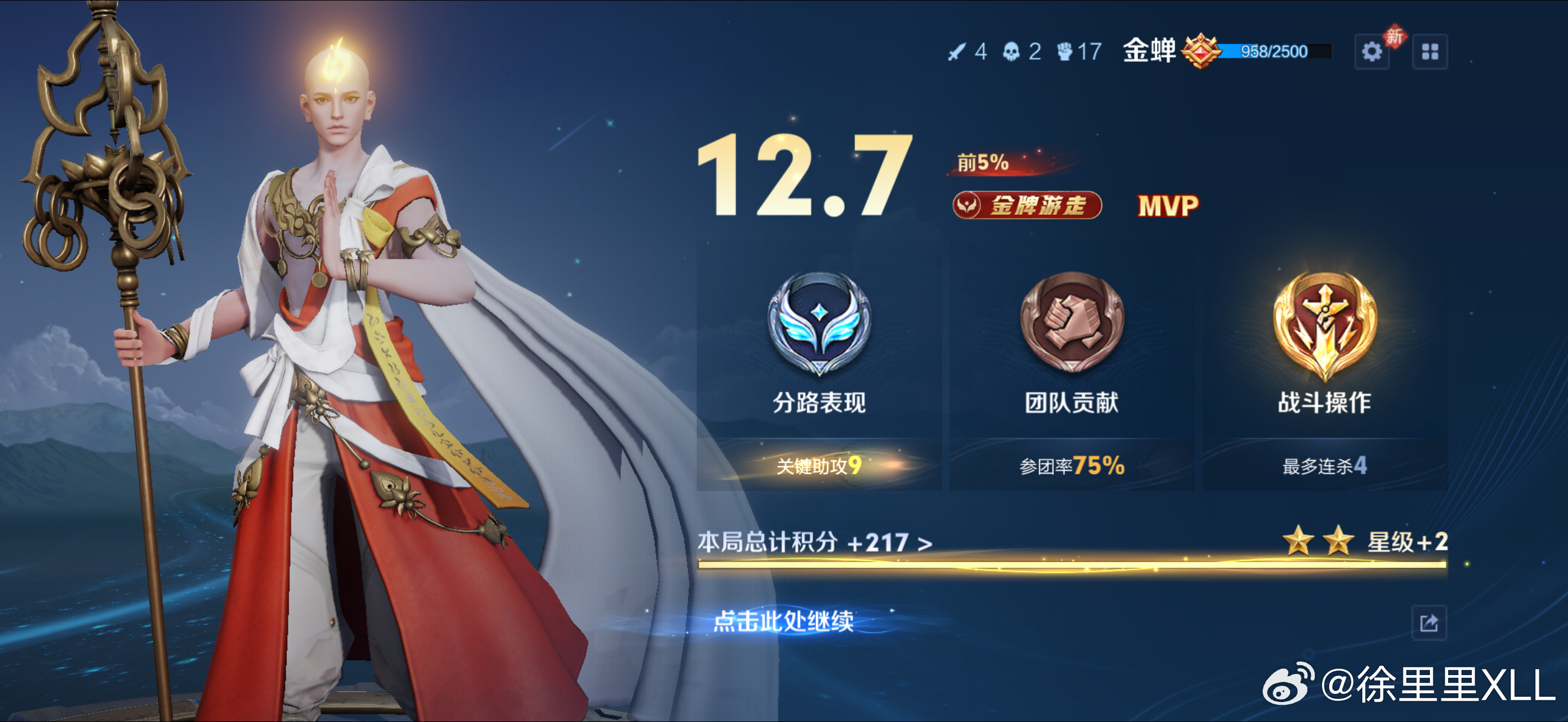 我刚想起来，你们是不是应该给我发个红包？这三个月， 我并没有虚度光阴。经过我的不