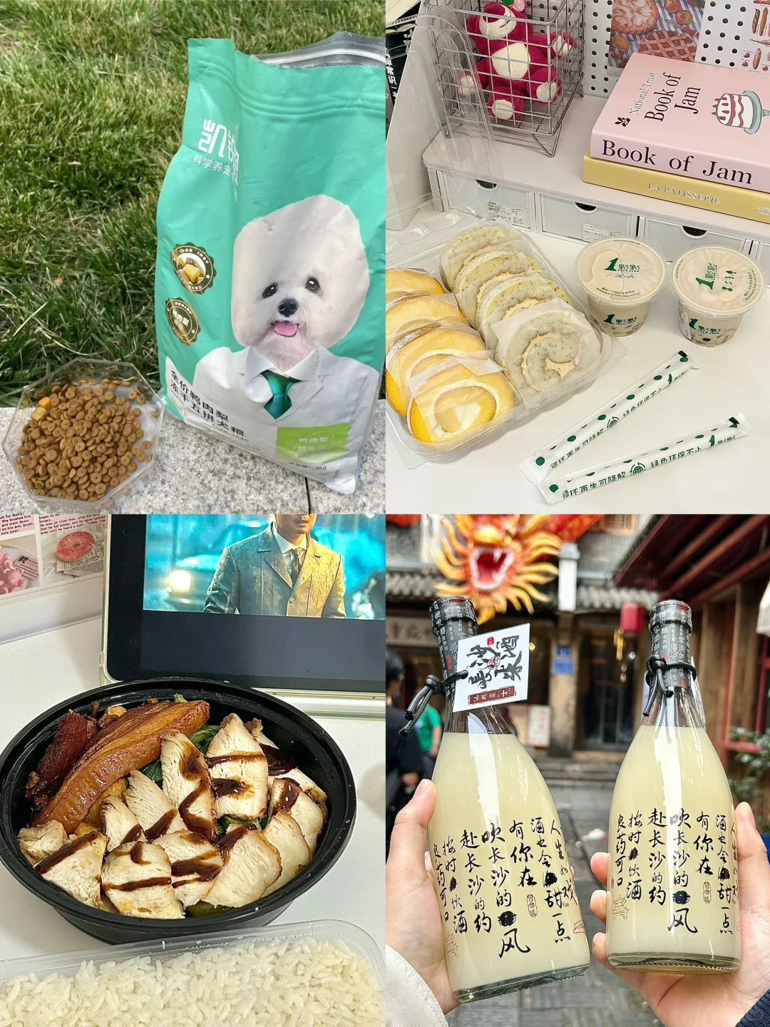 养狗子的宝宝们进‼️‼️