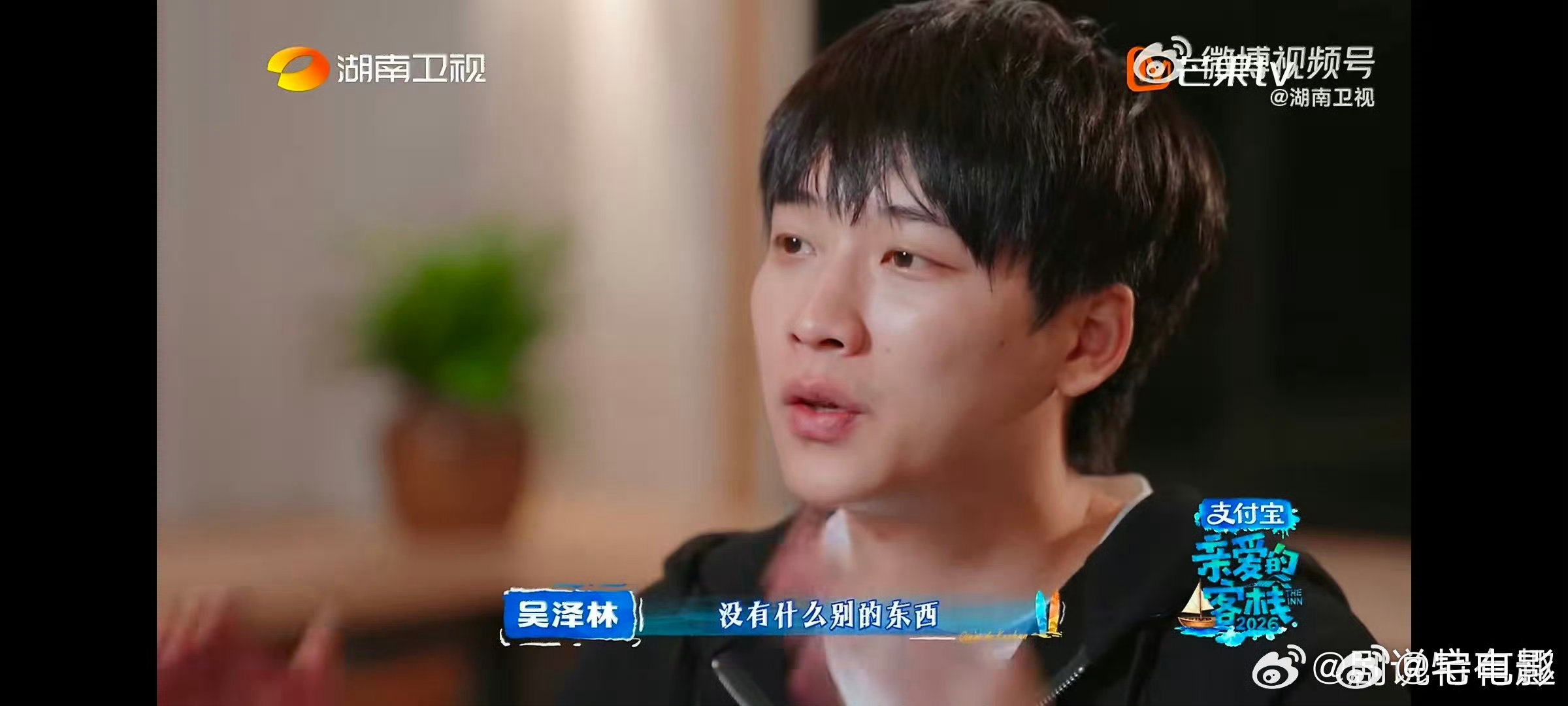 吴泽林吴泽林进修宝宝辅食亲爱的客栈 家常菜王者 vs 辅食小白，反差萌直接拉满！