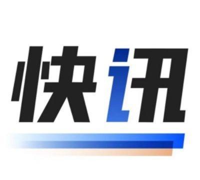 柬埔寨遣返64名韩国网络诈骗嫌疑人 点击查看更多 网页链接
