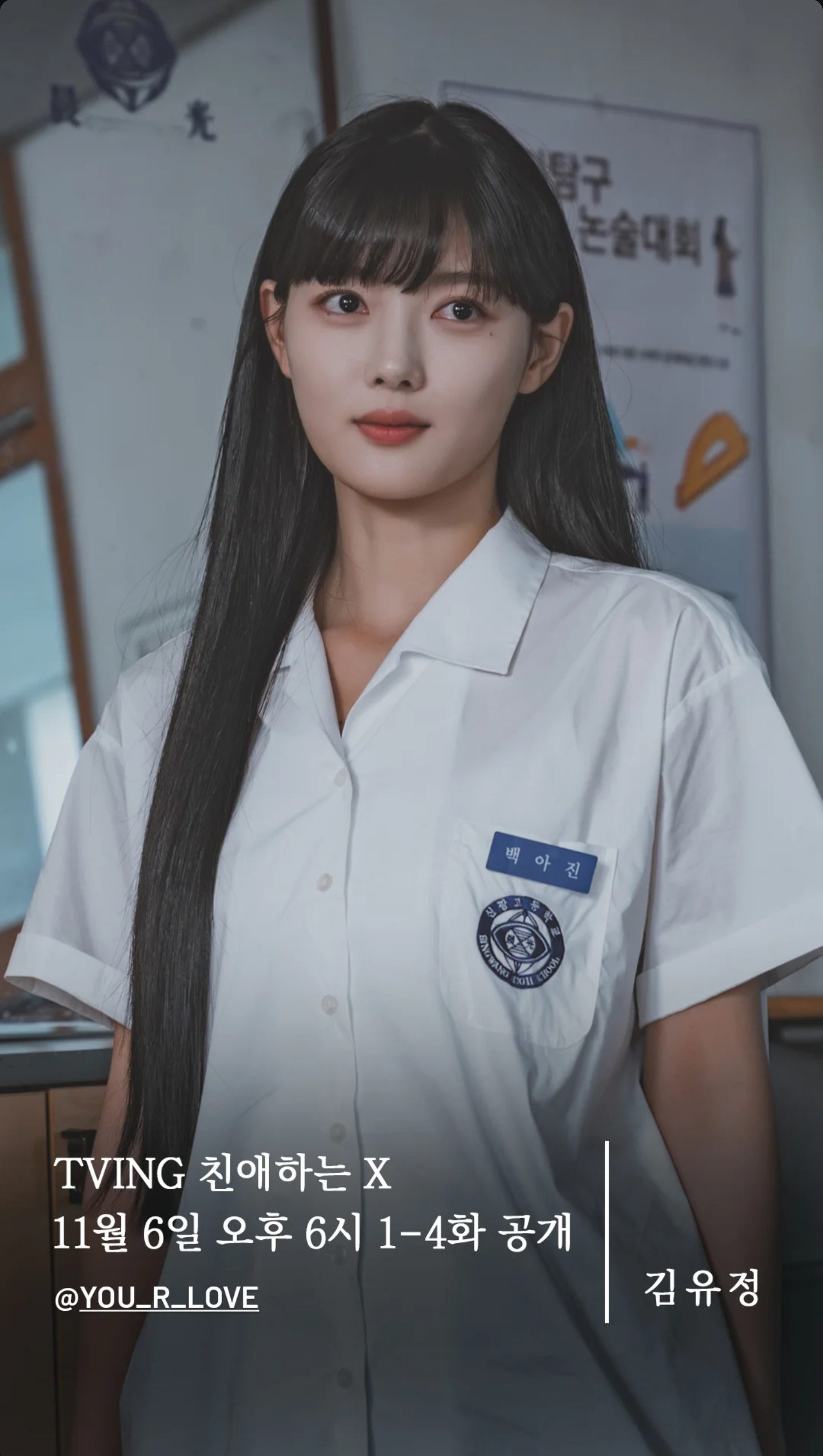 金裕贞 相关251005➠ins更新 @ awesome_ent_officia