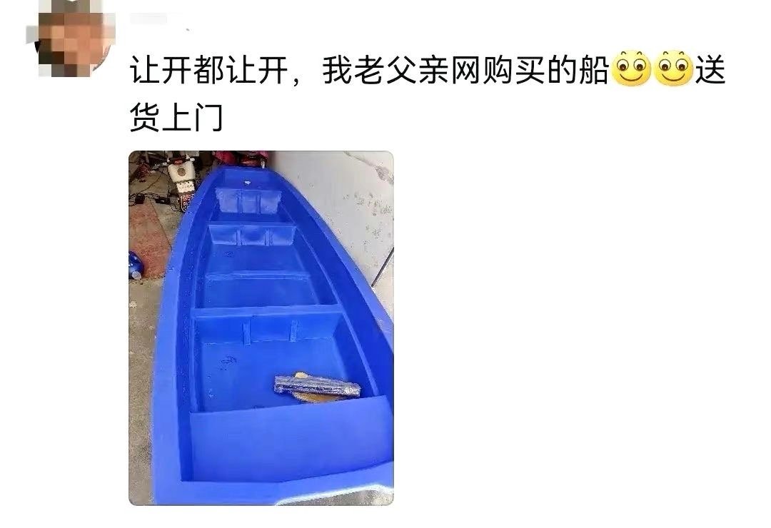 中老年人网购都买了些什么[允悲] ​​​