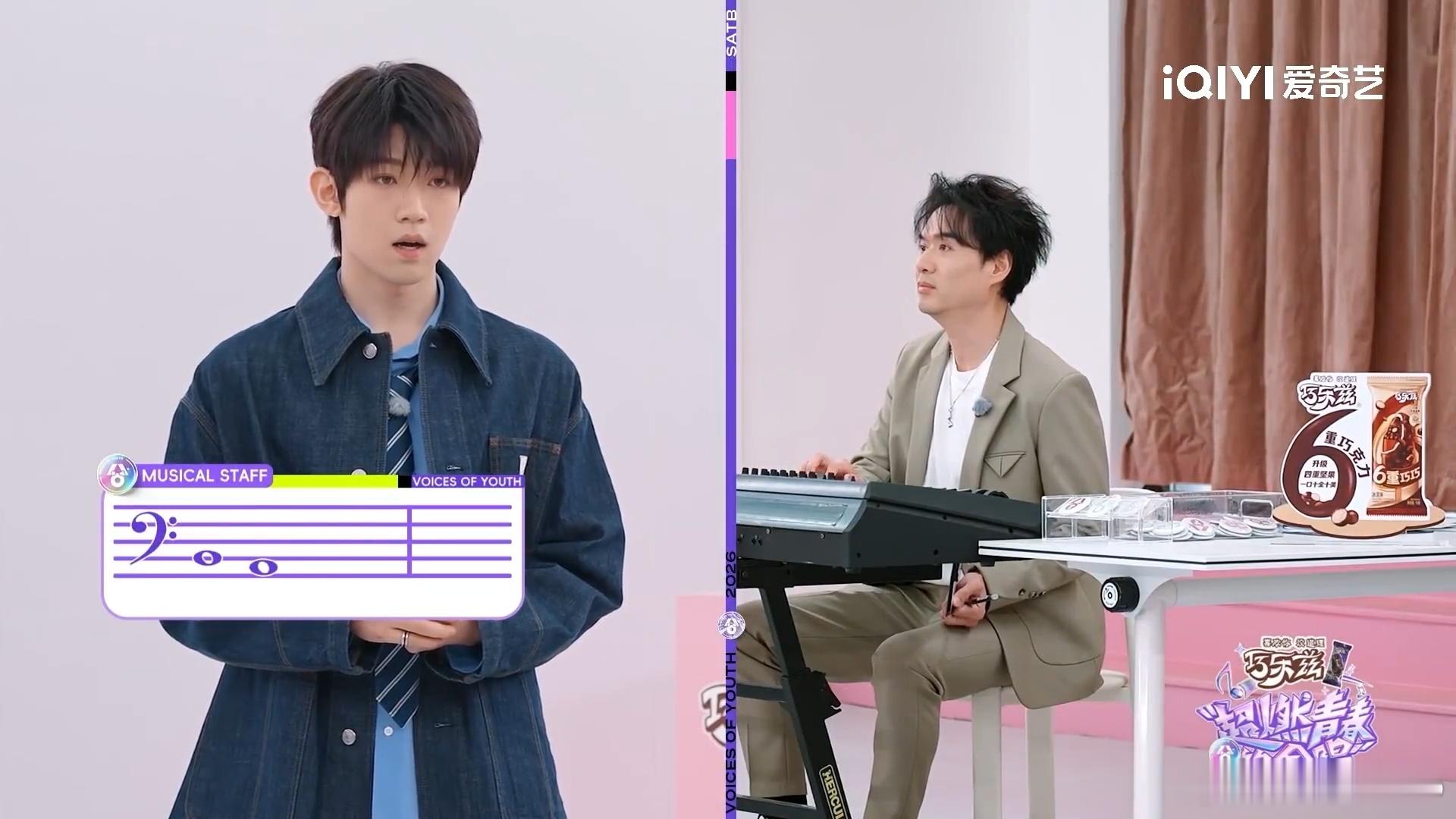 吴俊霆嗓子里是住着摩托车吗超燃青春的合唱看完节目直接被吴俊霆的嗓音圈粉，也太有趣