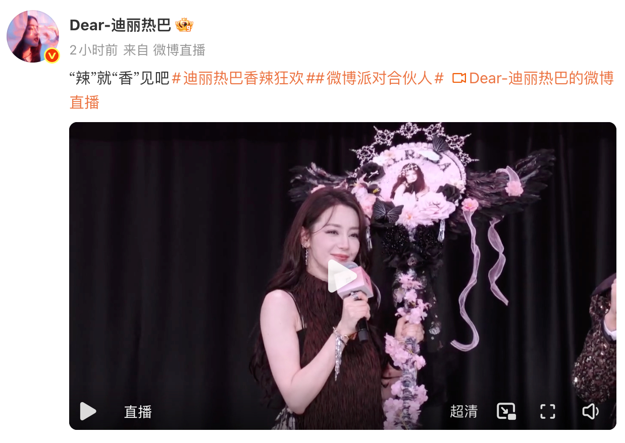 迪丽热巴和粉丝十指紧扣迪丽热巴与粉丝十指紧扣 ​​​