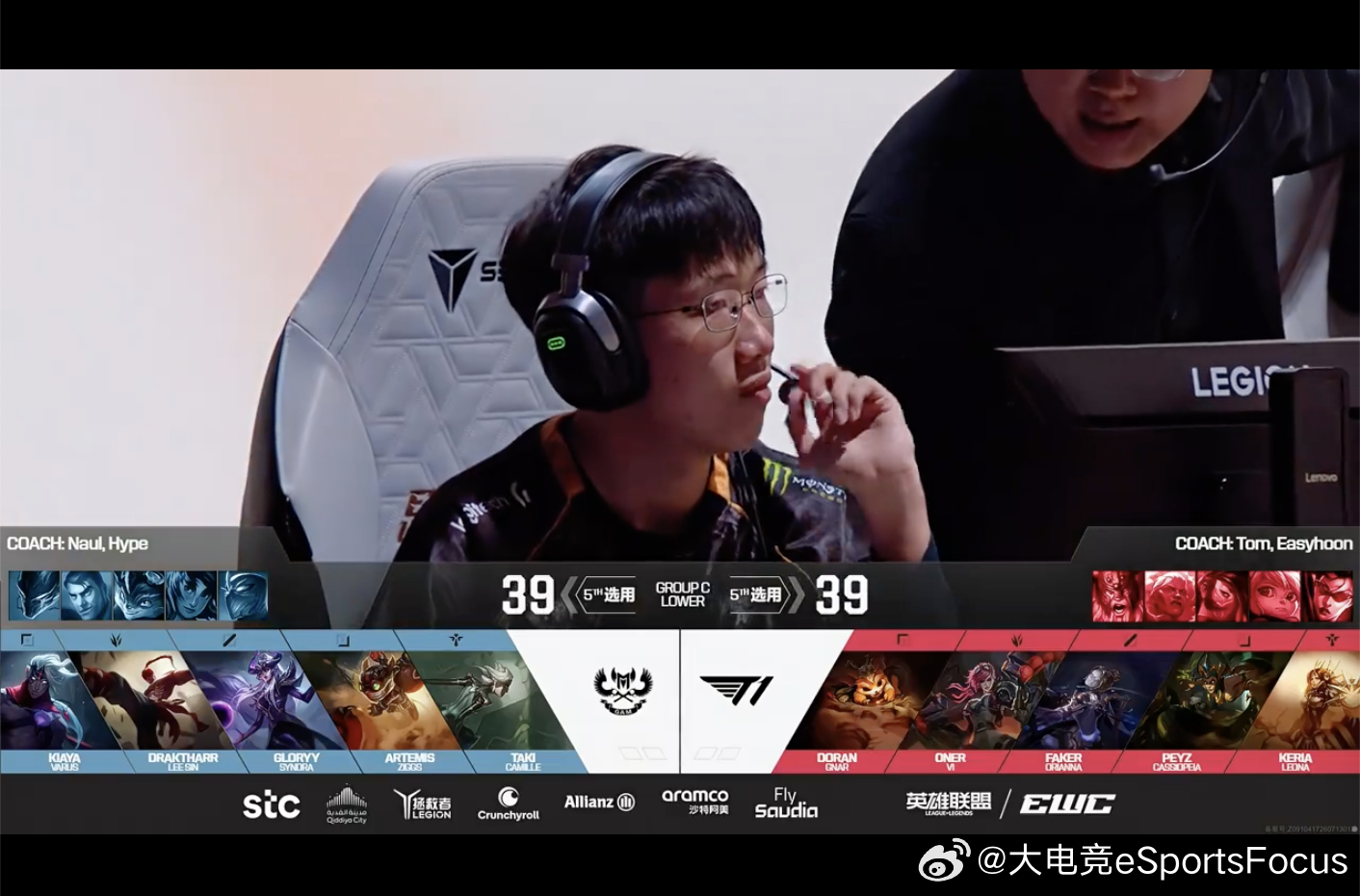 【2026EWC小组赛D-2 GAM vs T1】本场BP2026EWC