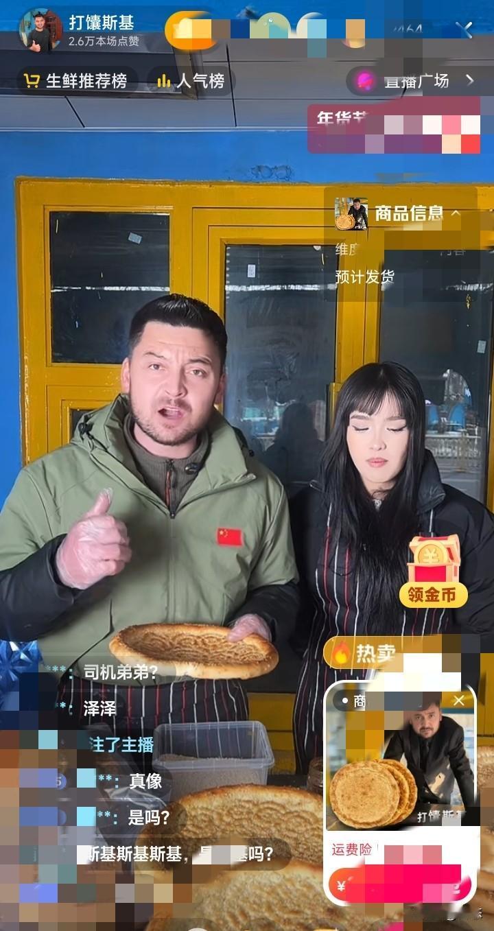 太像了，第一次刷到打馕斯基，不得不说确实很像，世界这么大，能找到和自己相似的人，