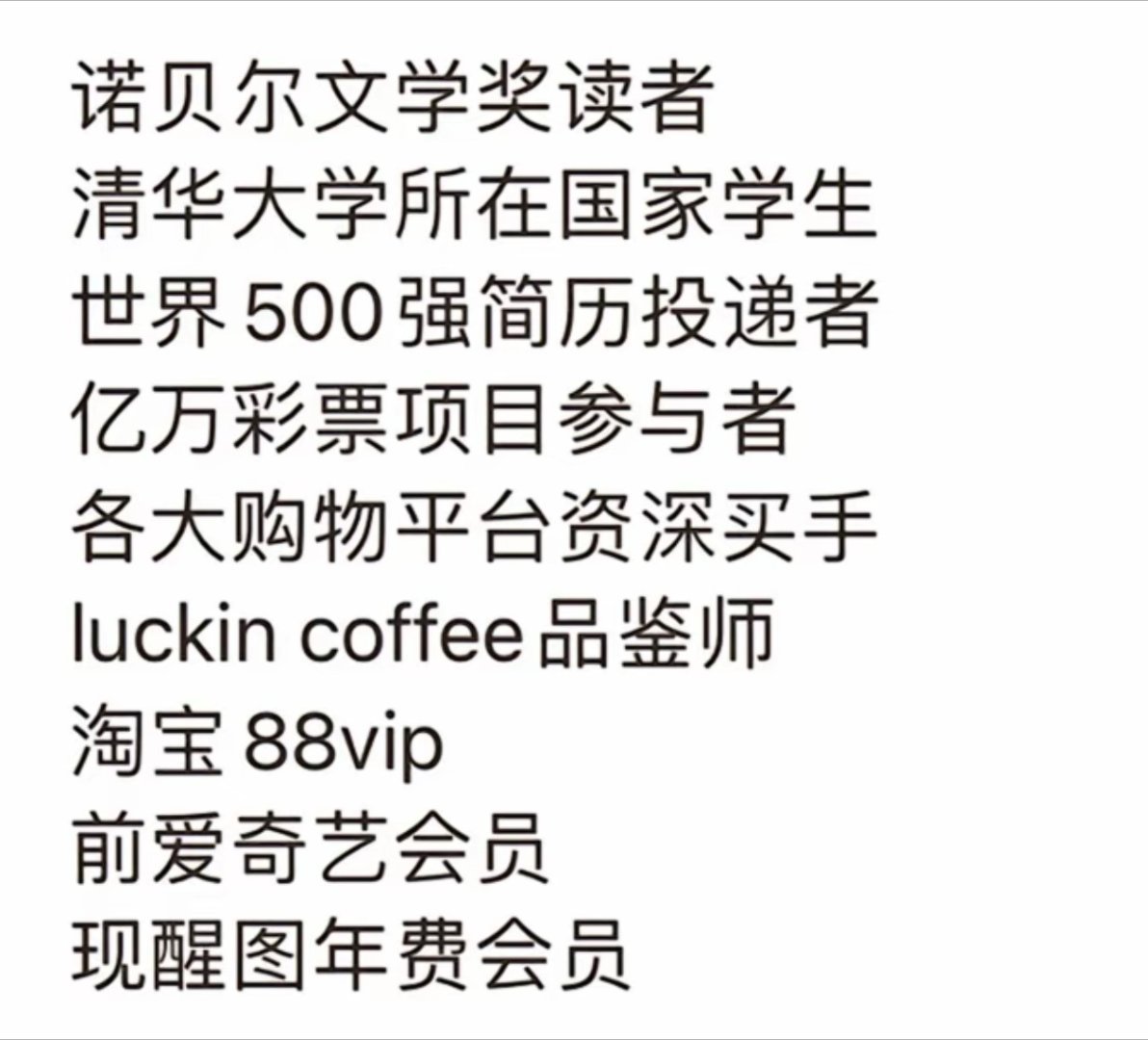 高校通报大三本科生逆天学术  我本科在读期间也发表了多篇docx，时常在《wei