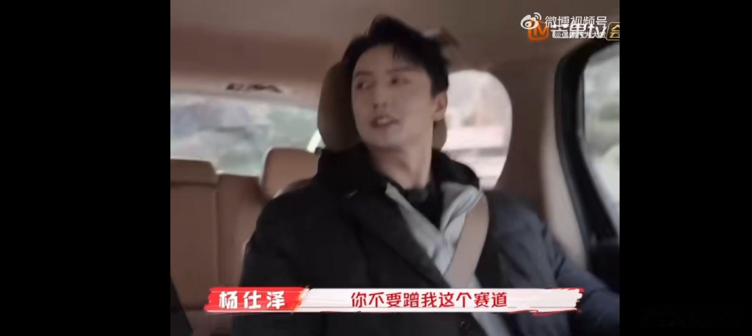 我不允许还有人没看过杨仕泽和余承恩这段超搞笑的对话！这俩人凑一起，就是喜剧人的集