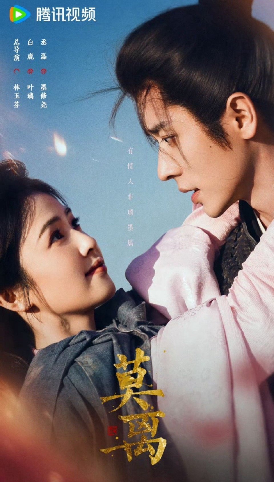 情人节热门待播剧物料，你期待哪部？ 