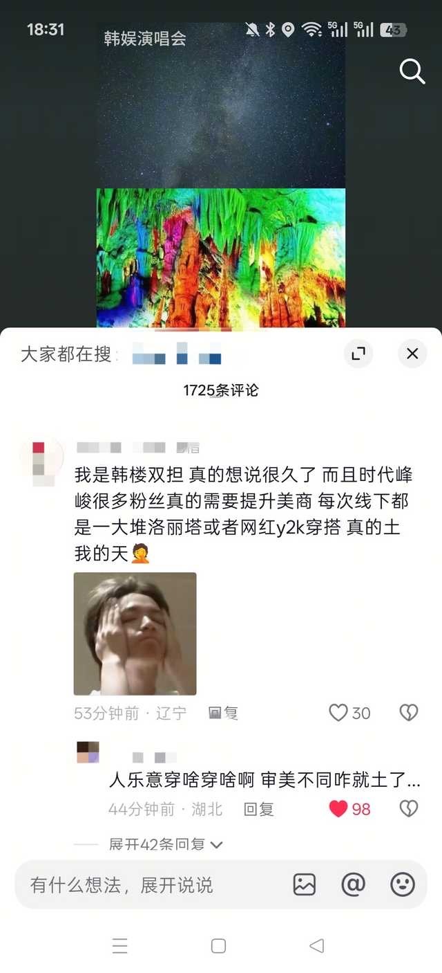 安娜温图尔来了11872 